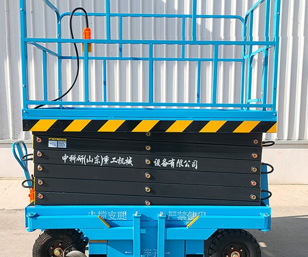 荔波自行走升降机